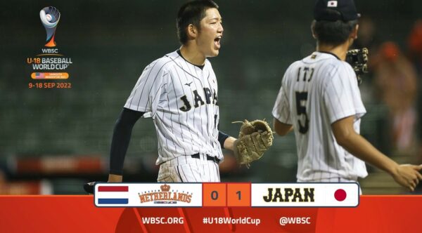 Παγκόσμιο U18:  Νίκη με τη βοήθεια του καιρού για την Ιαπωνία (vid)